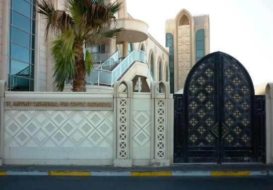 St. George Orthodox Cathedral Church